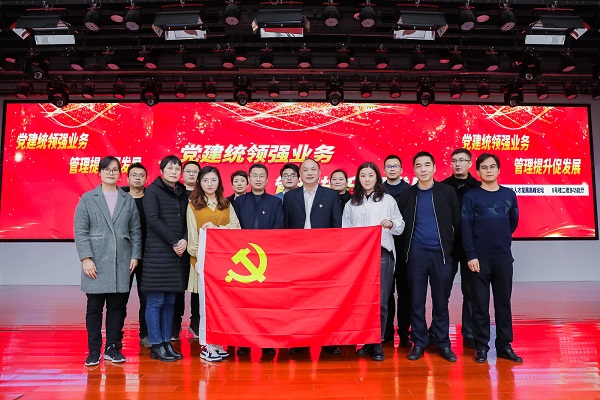 徽鹽地產(chǎn)集團(tuán)開(kāi)展2020年度基層黨組織書記與黨務(wù)人員培訓(xùn)