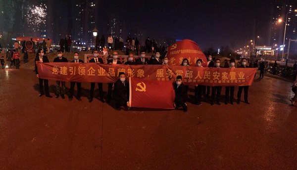 “黨建引領(lǐng)企業(yè)品牌形象，服務(wù)霍邱人民安家置業(yè)”霍邱項目黨支部開展春節(jié)送春聯(lián)禮包活動